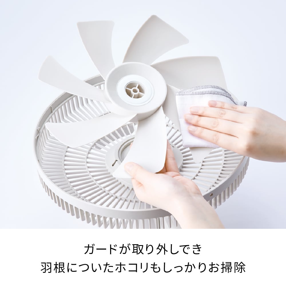 レコルト コードレス サーキュレーション扇風機 / フレンチグレー RFN