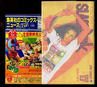 750ライダー ナナハンライダー(42)」 初版 石井いさみ 秋田書店・少年