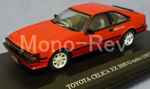 DISM7407 トヨタ セリカXX 2000Gターボ MA63 後期 赤 | 絶版ミニカー