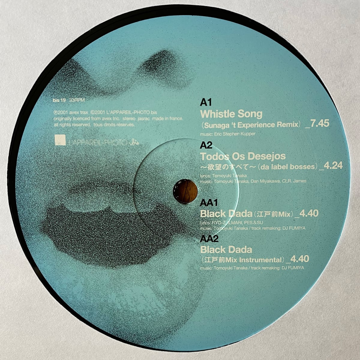 アナログ盤12インチEP】contact EP 3 - Fantastic Plastic Machine