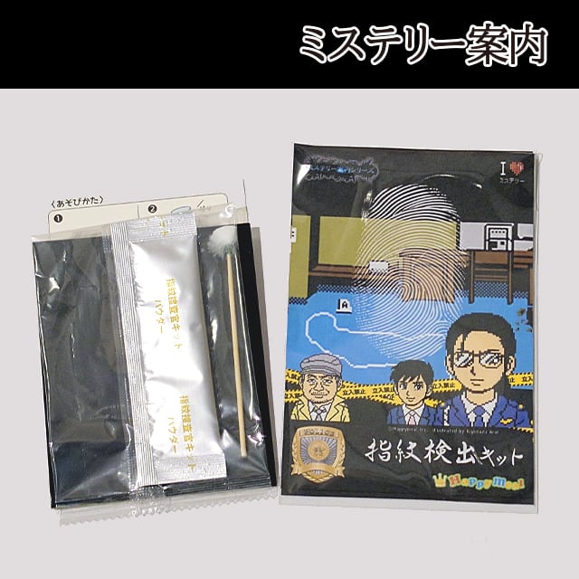 歪んだ竹灯篭 | HM公式グッズストア