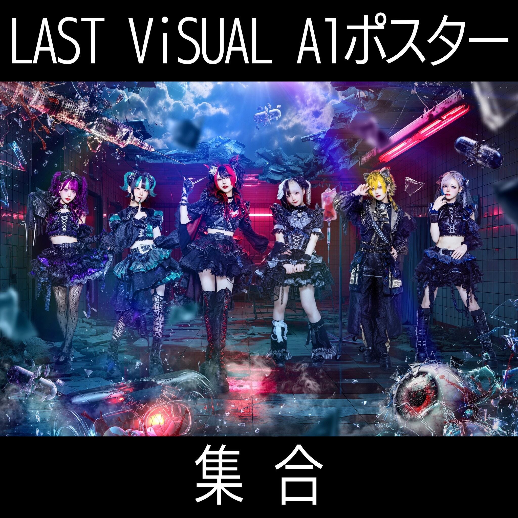 MADMED | MAD'S iNKオフィシャルオンラインストア