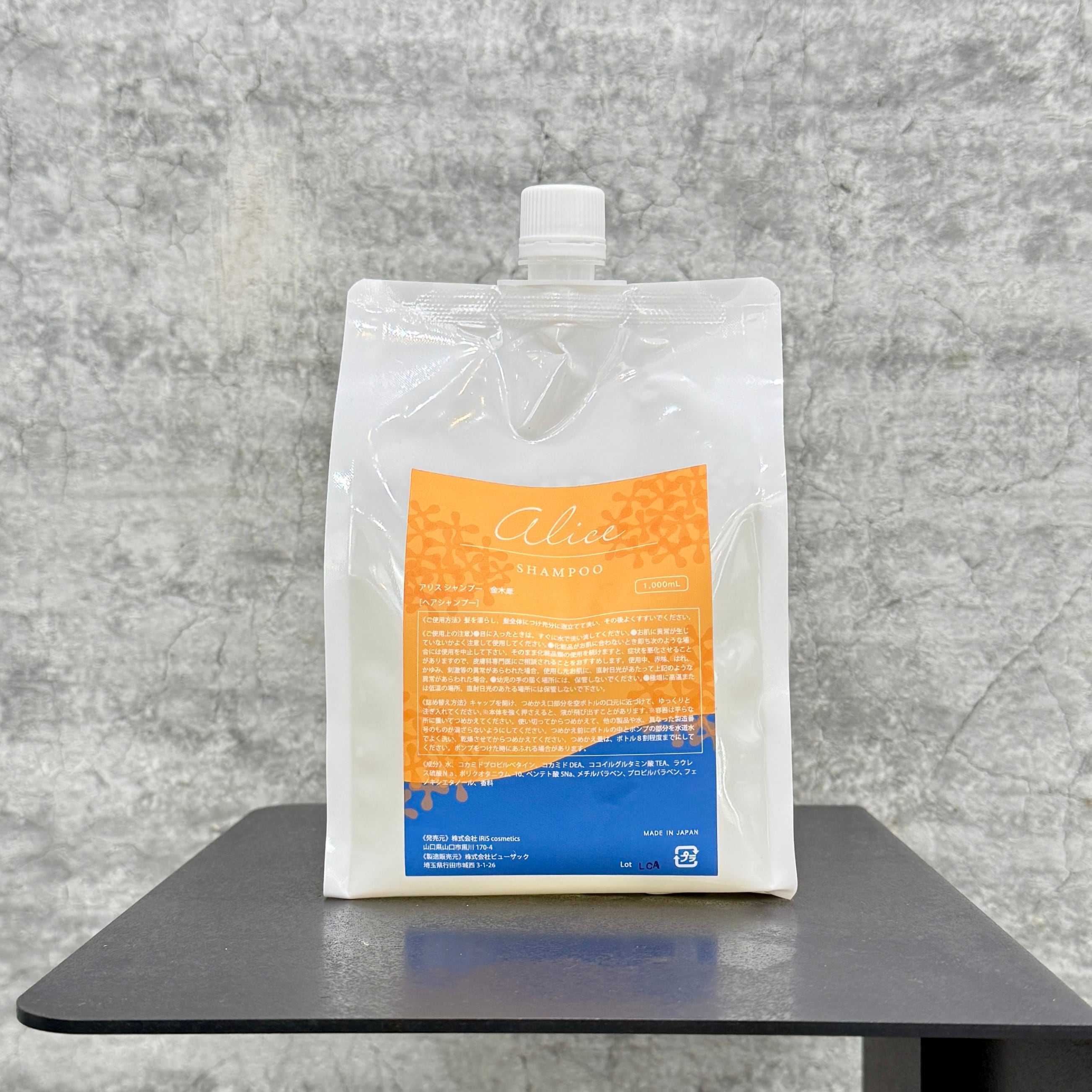 soiré ソワレ プレミアムシャンプー 1000ml &トリートメント 1000g