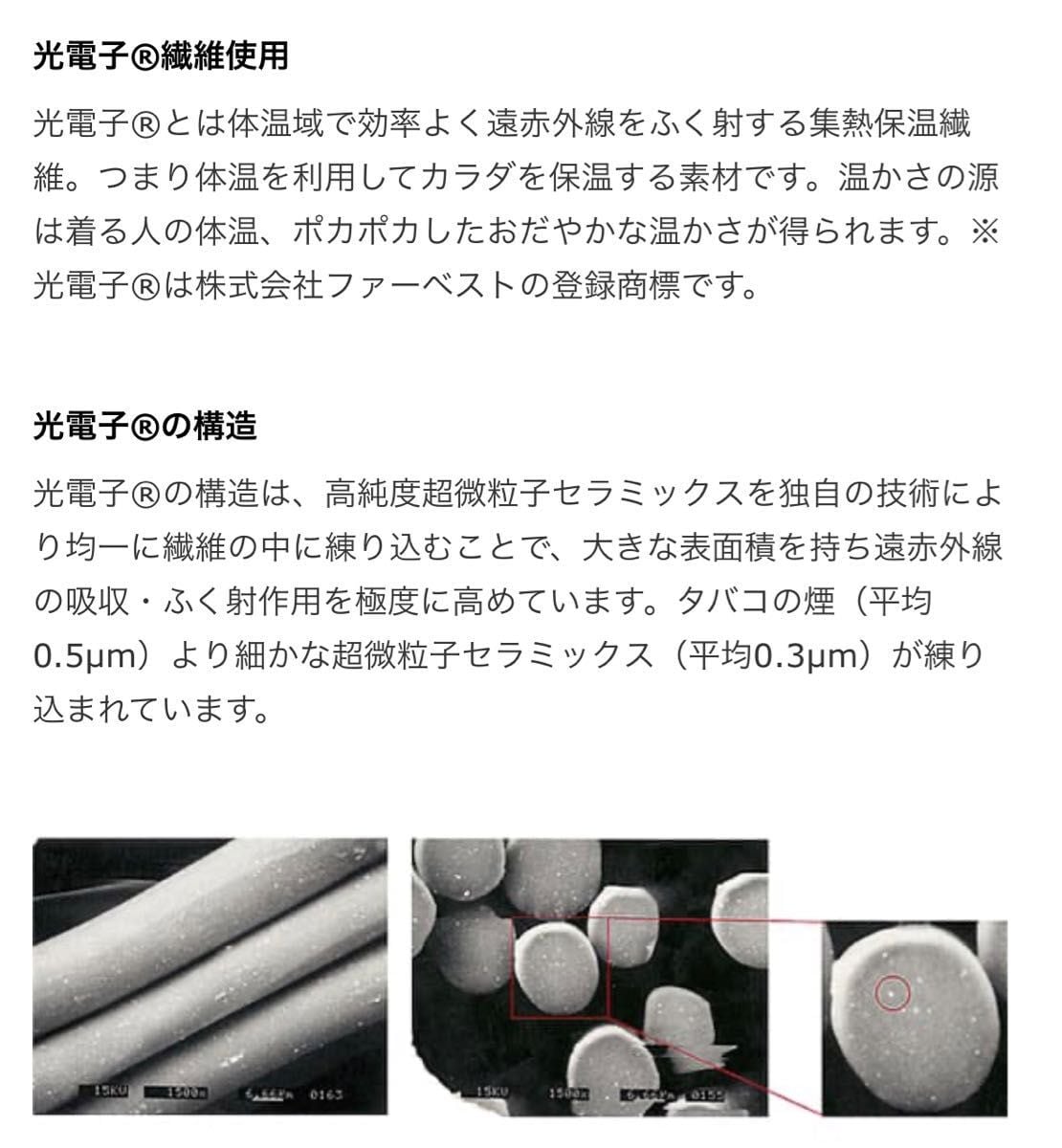 締め付けなしで美脚⚿おやすみソックス 2セット 光電子 プウアボーテ