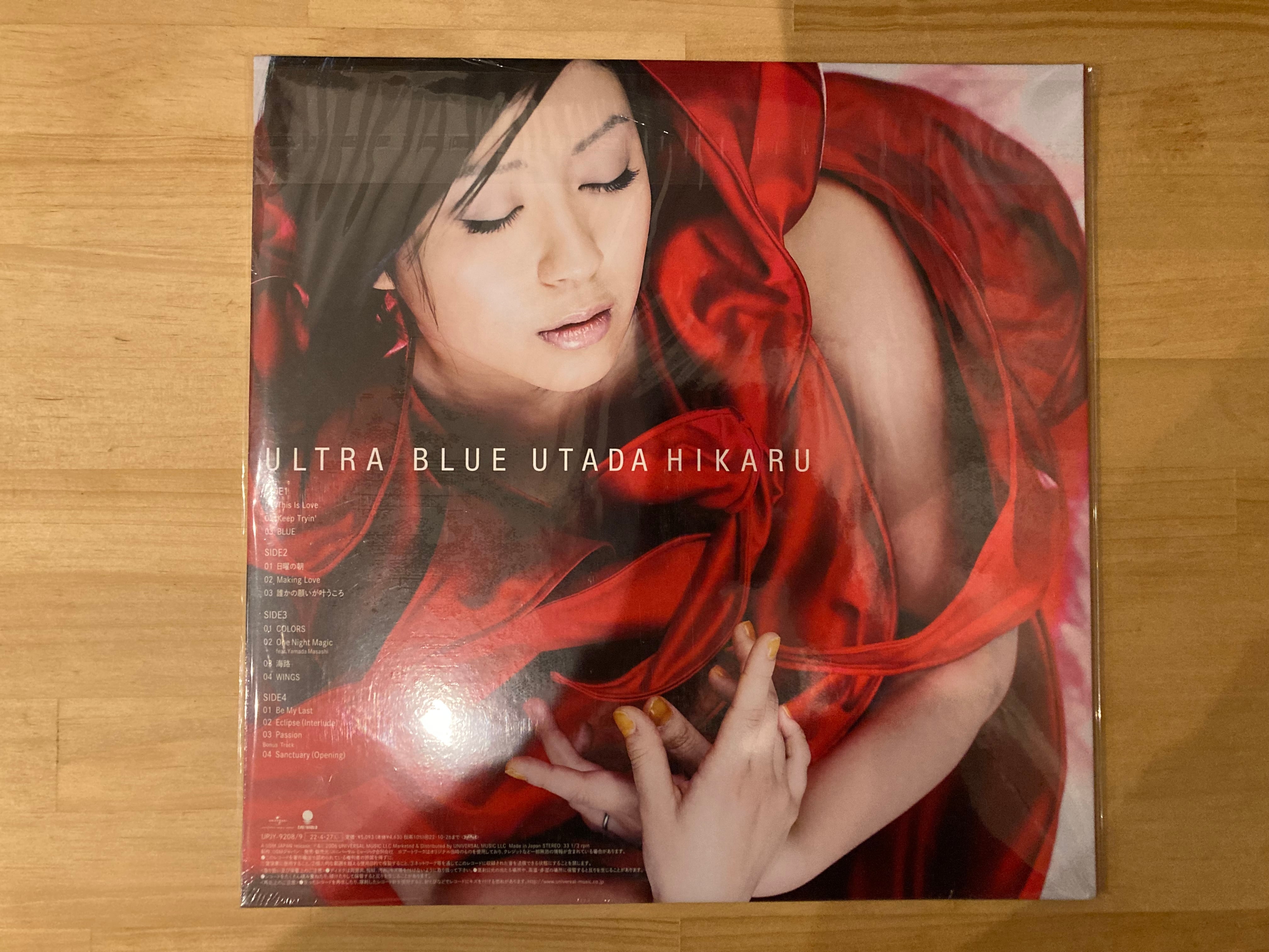 宇多田ヒカル / ULTRA BLUE | sixteen records (シックスティーンレコード)