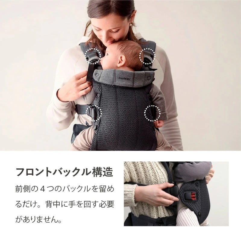 BABYBJORN HARMONY ベビーキャリア ハーモニー 抱っこ紐 ベビー