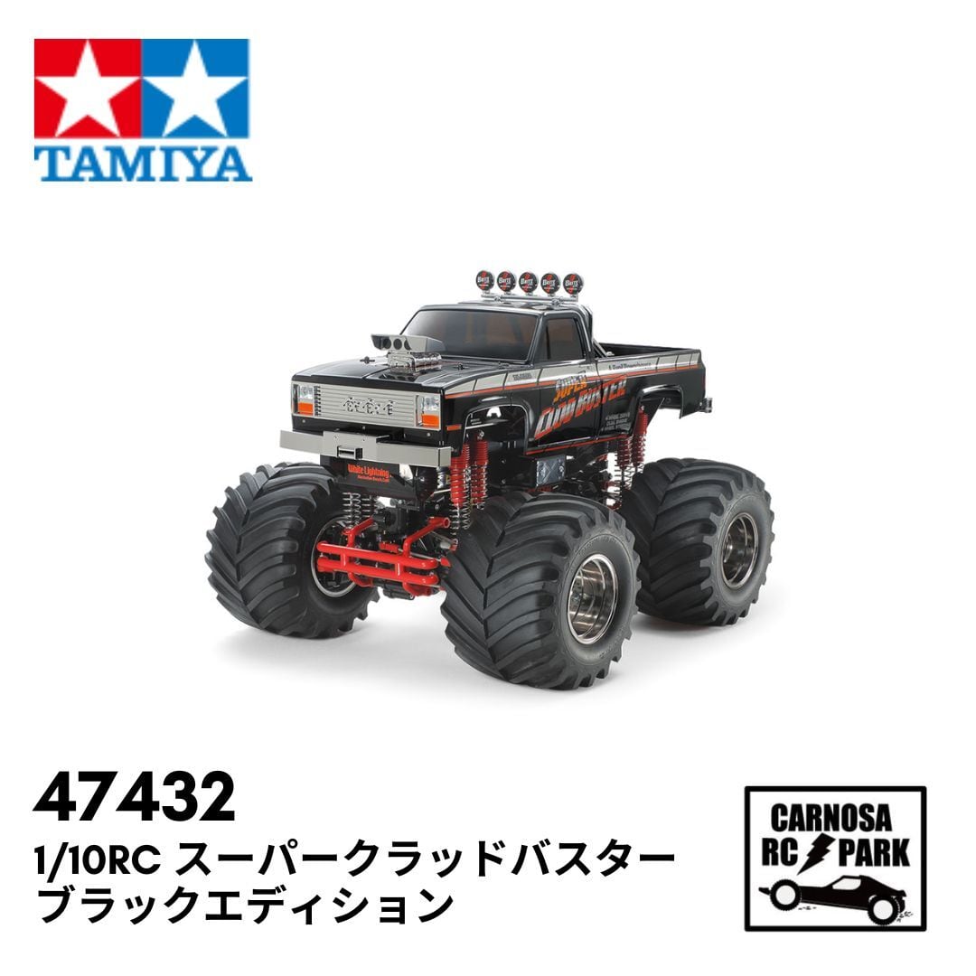 TAMIYA タミヤ】1/10RC スーパークラッドバスター ブラック
