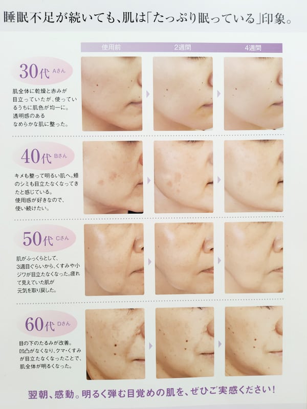 マリア ギャラン クリーム 660 50ml Style限定セット 送料無料