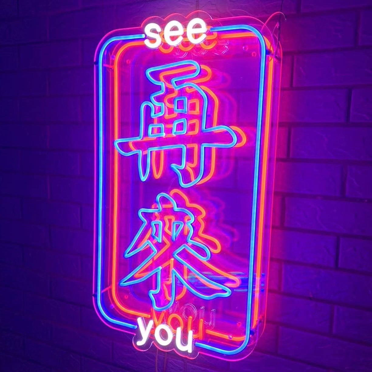 再来 アクリル2面 青赤 オーダーメイドデザイン | ネオンサイン・LED