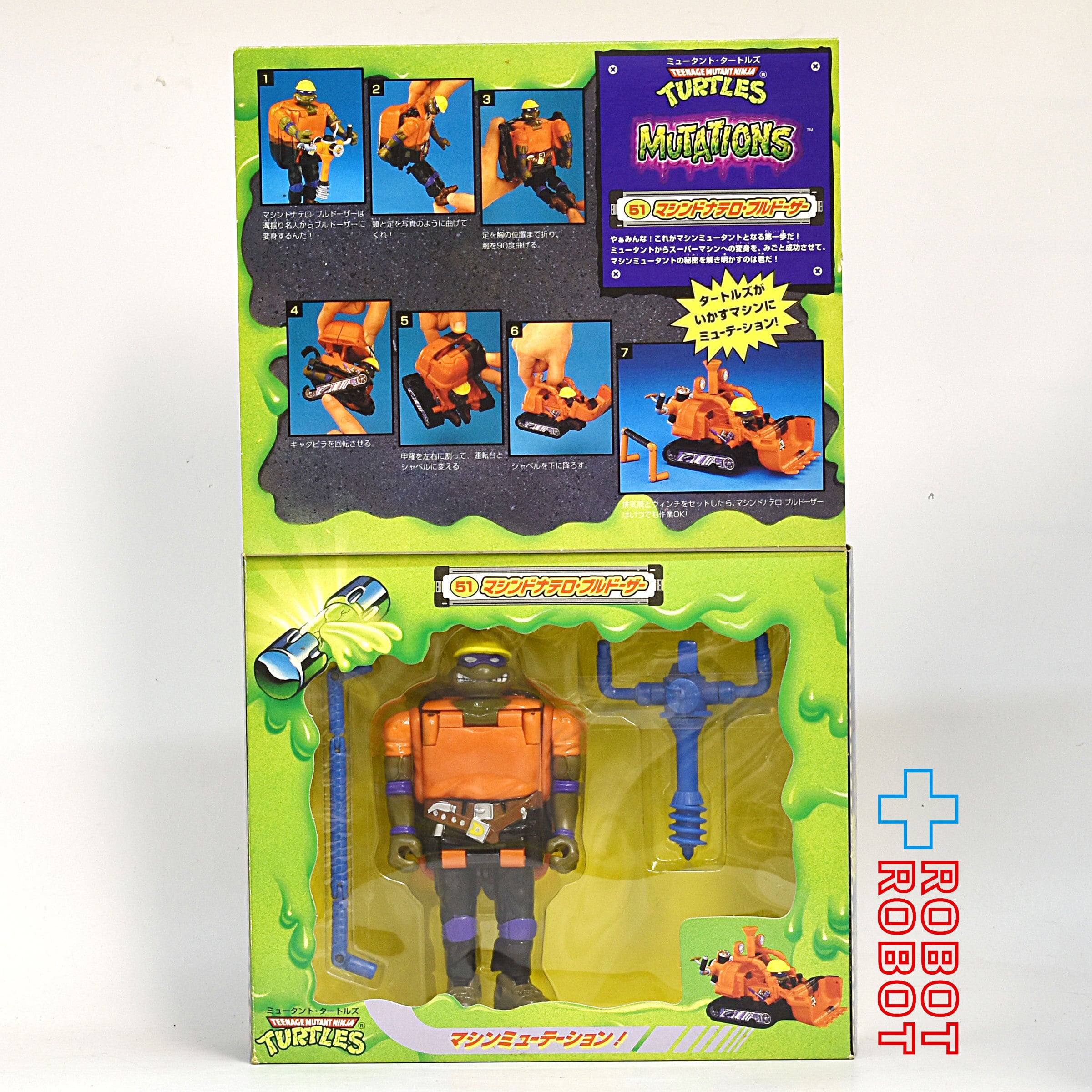 タカラ ティーンエイジ・ミュータント・ニンジャ・タートルズ ミュー