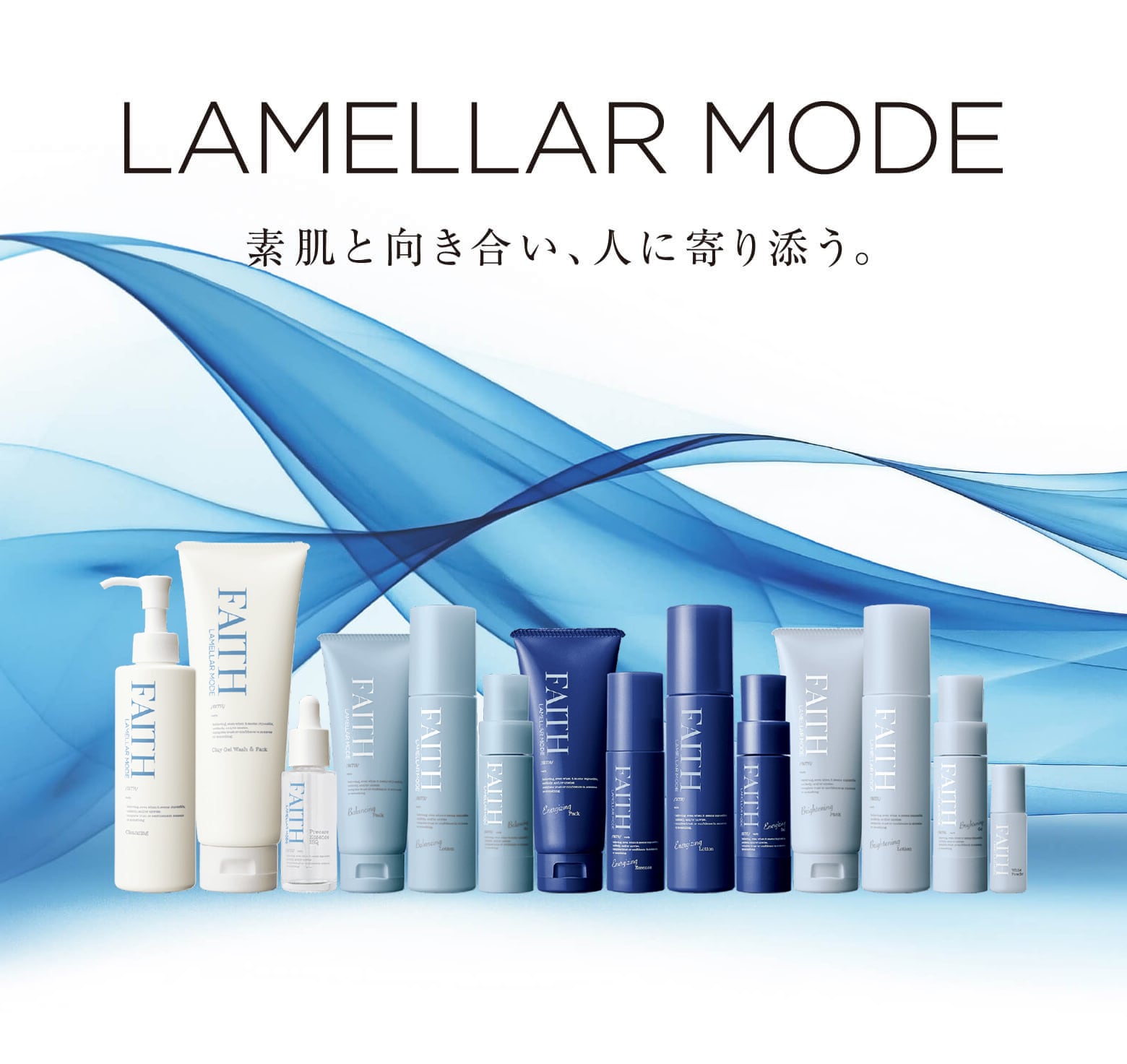 FAITH ラメラモード ホワイトパウダー (4本入り) 3g×4本 フェース 美白