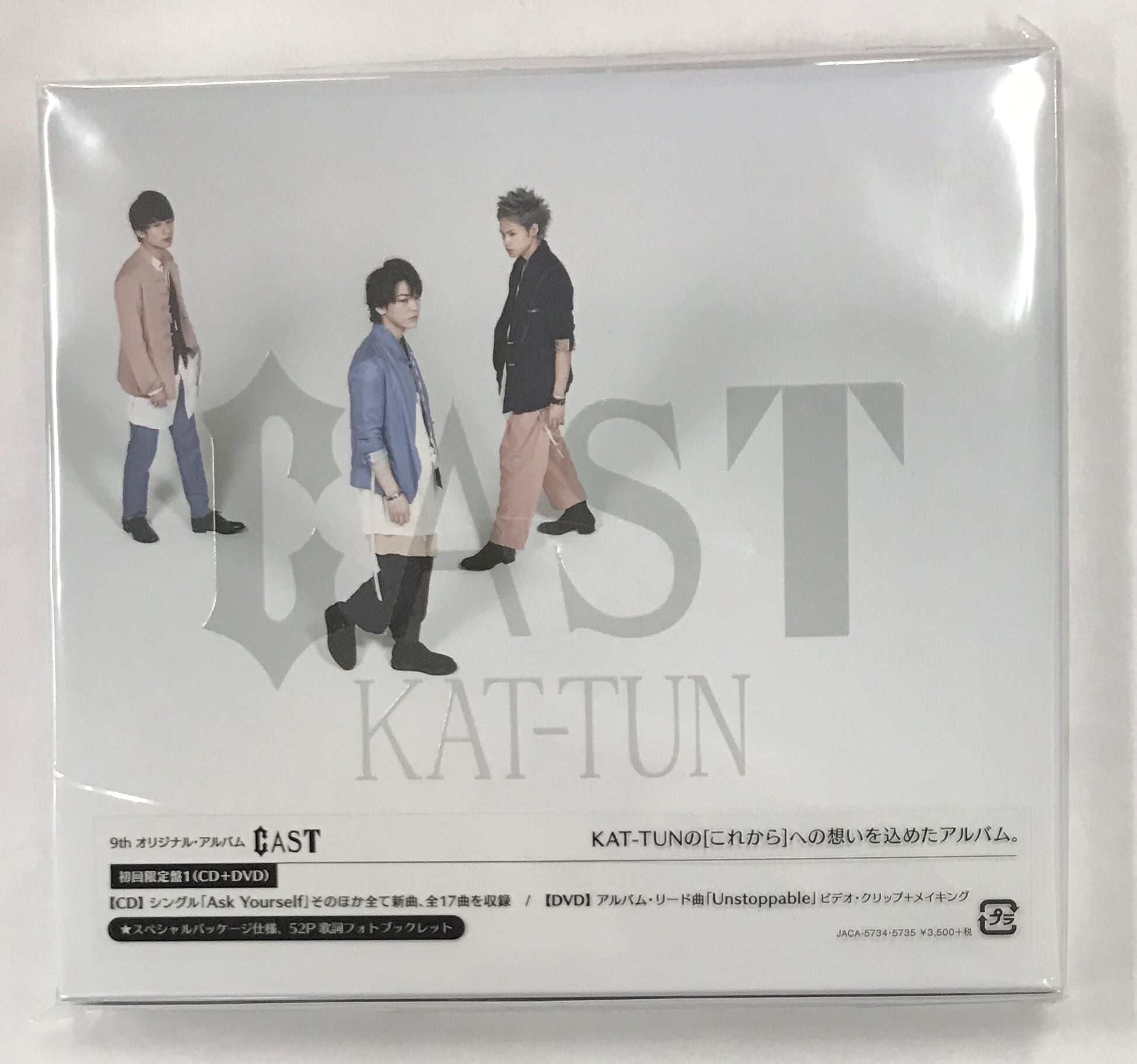 KAT－TUN/CAST/初回限定盤1(CD+DVD) | 最北のCDショップ