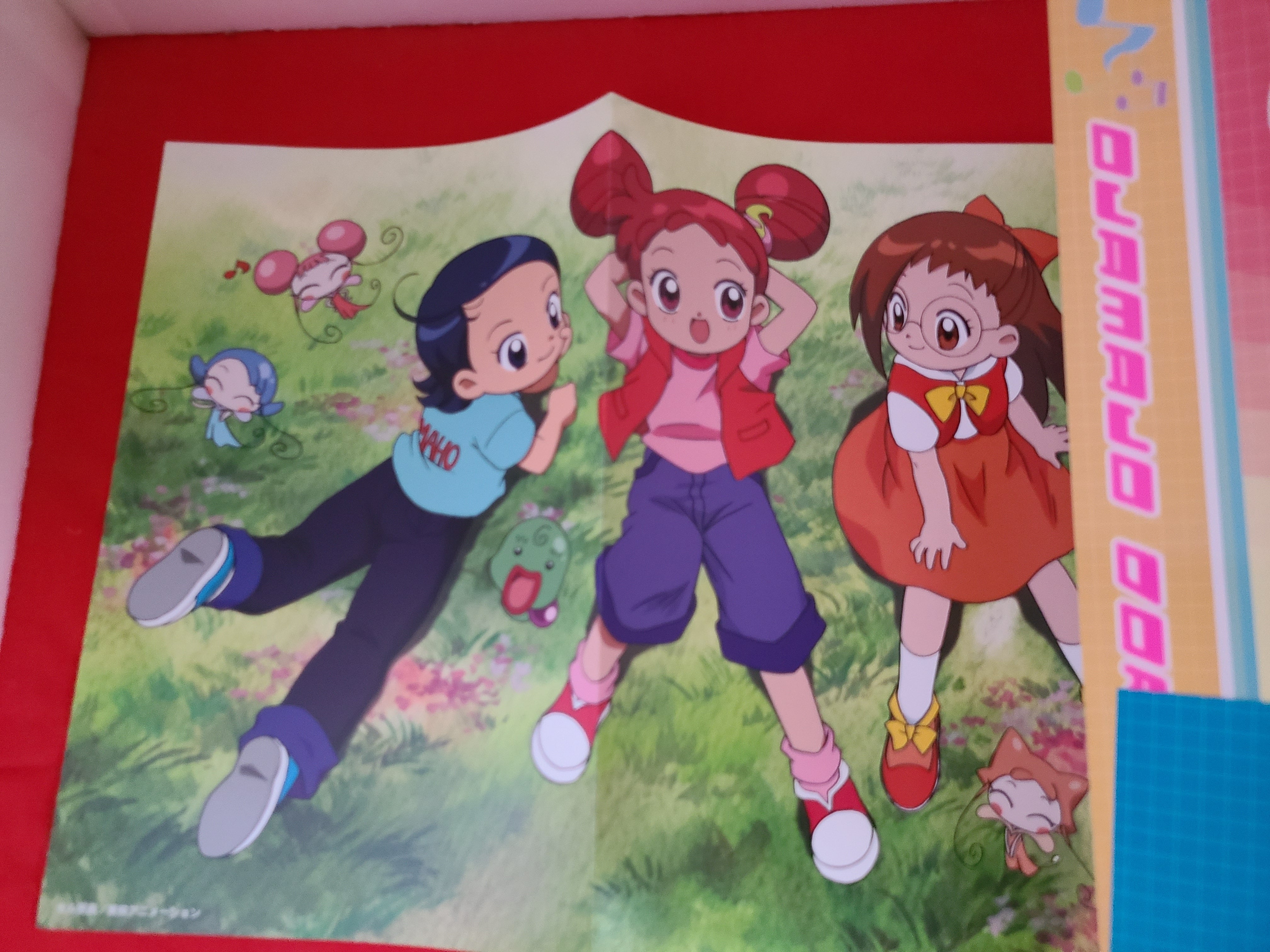 おすすめムック＆絵本セット 当時物 おジャ魔女どれみVOL.1＆おジャ