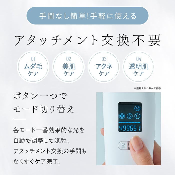 STELLA BEAUTE IPL＆LED光美容器《2024年Newモデル》 | Woman Beauty