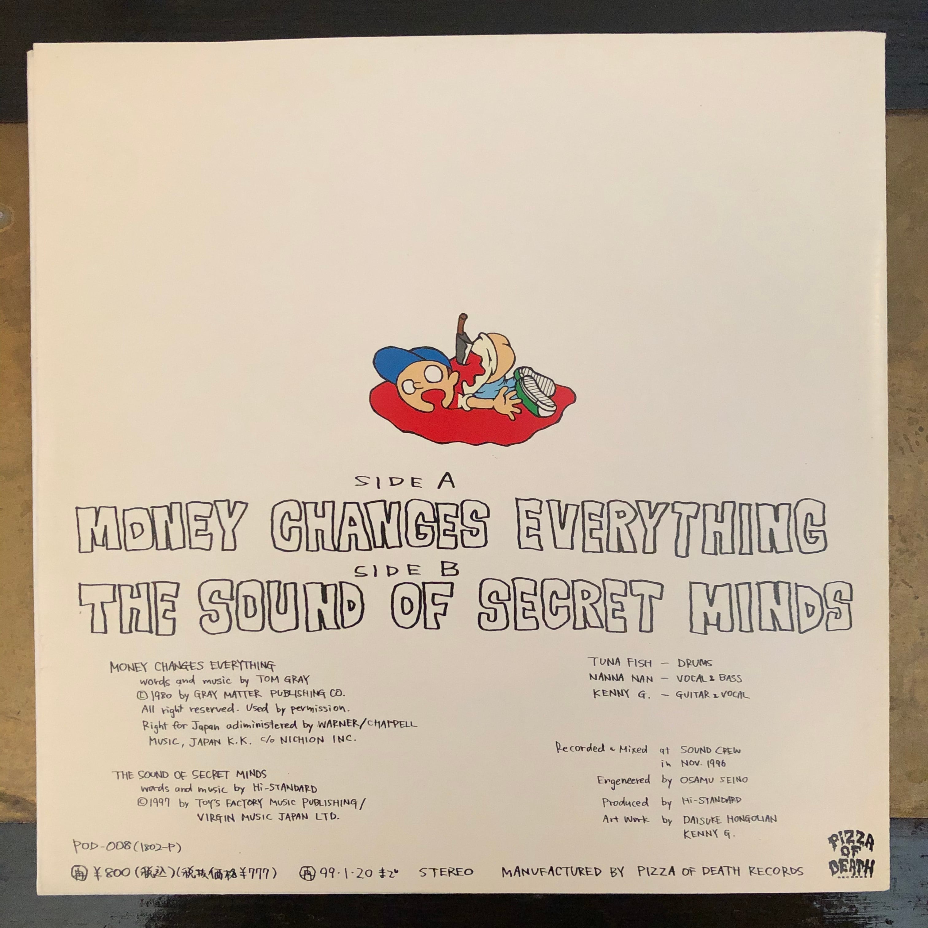 HI-STANDARD/I DON'T NEED TROUBLE BECAUSE OF | KNOW YOUR RIGHTS