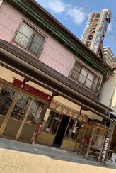 箕面焼について | みのおてならい 購買部