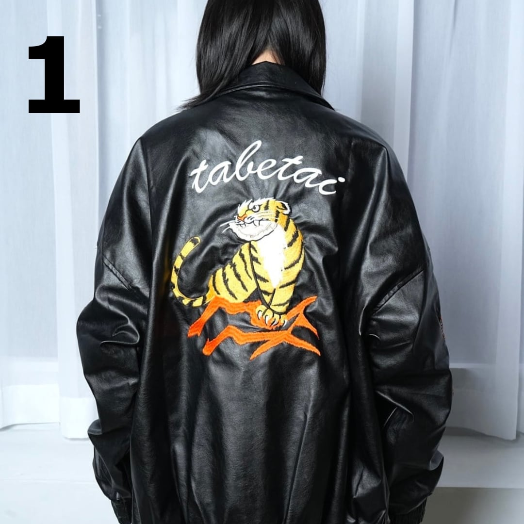 チュウカタベタイ