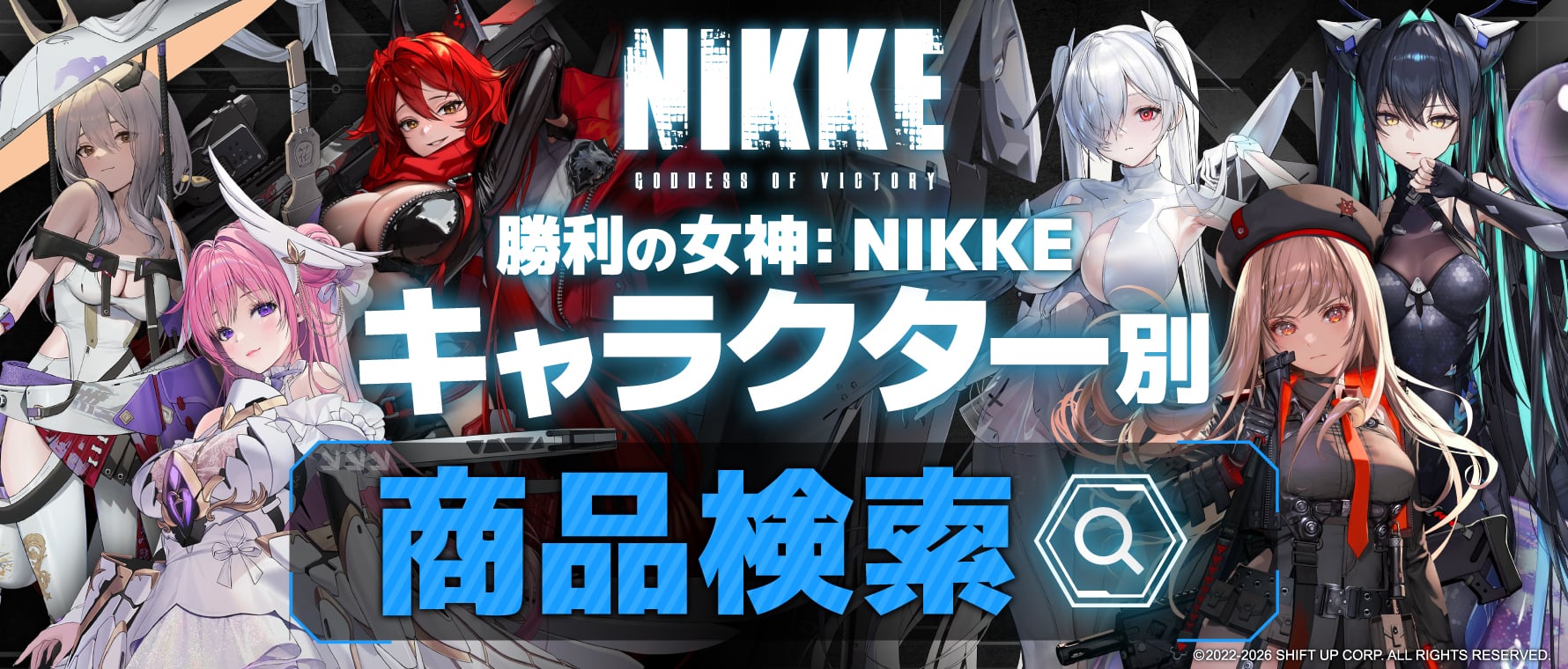 エリア防衛戦EXTRA台北】NIKKE ジオラマアクリル Area 2nd 台北