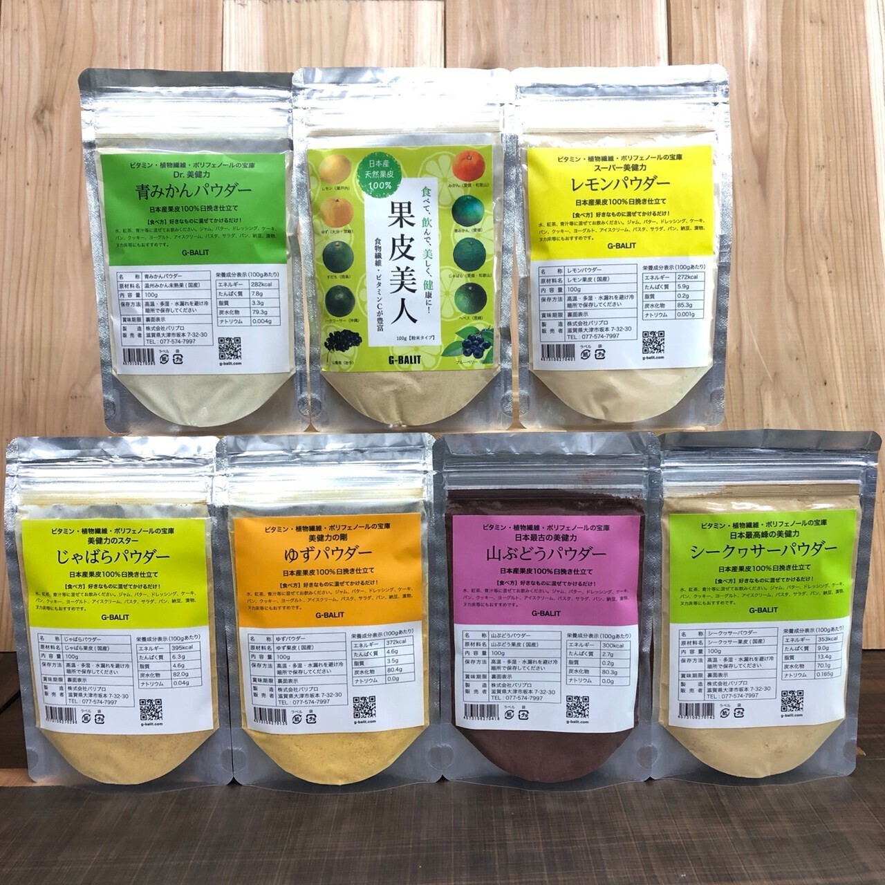 アロマポット | UP HADOO アップハドー