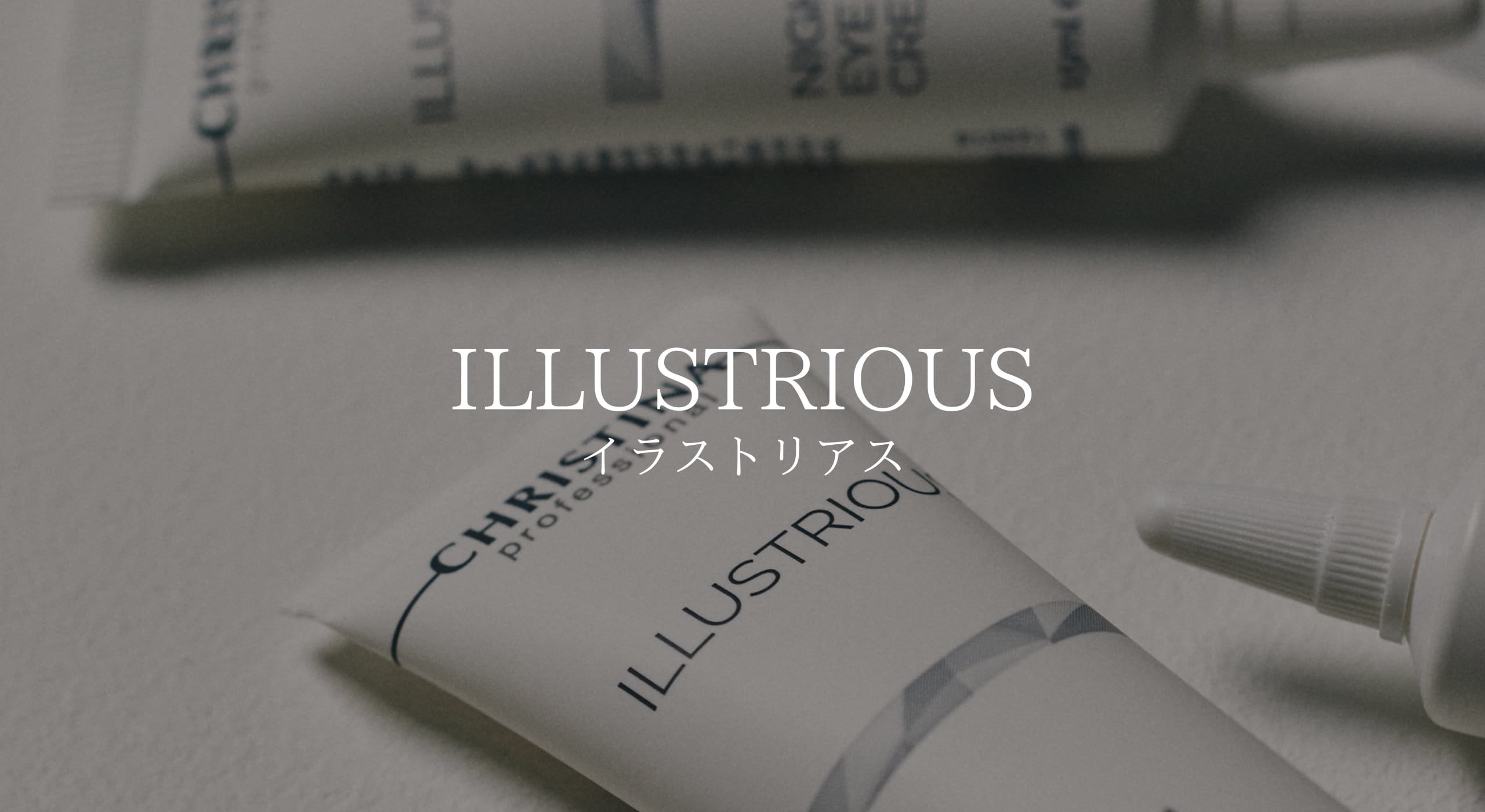 BIOPHYTO デイフェンスデイクリームSPF20 | SALON DÉ C｜CHRISTINA