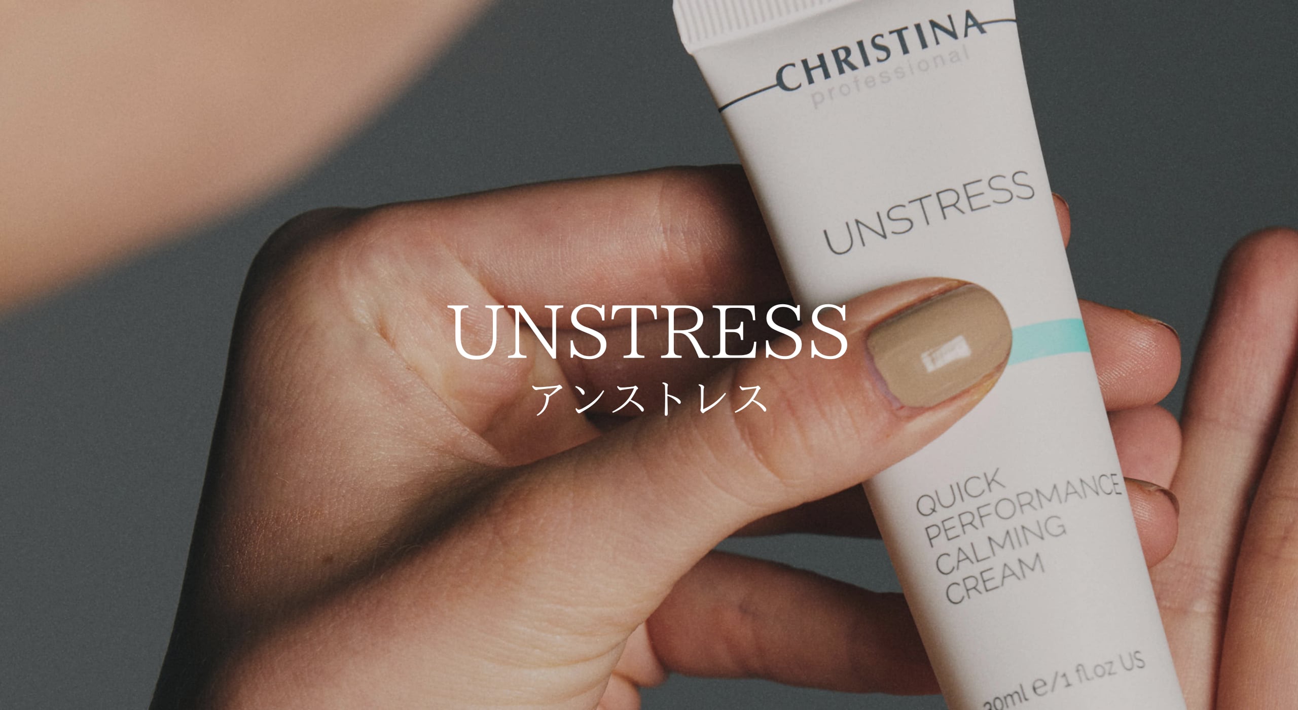 FOREVER YOUNG モイスチャーフュージョンクリーム | SALON DÉ C