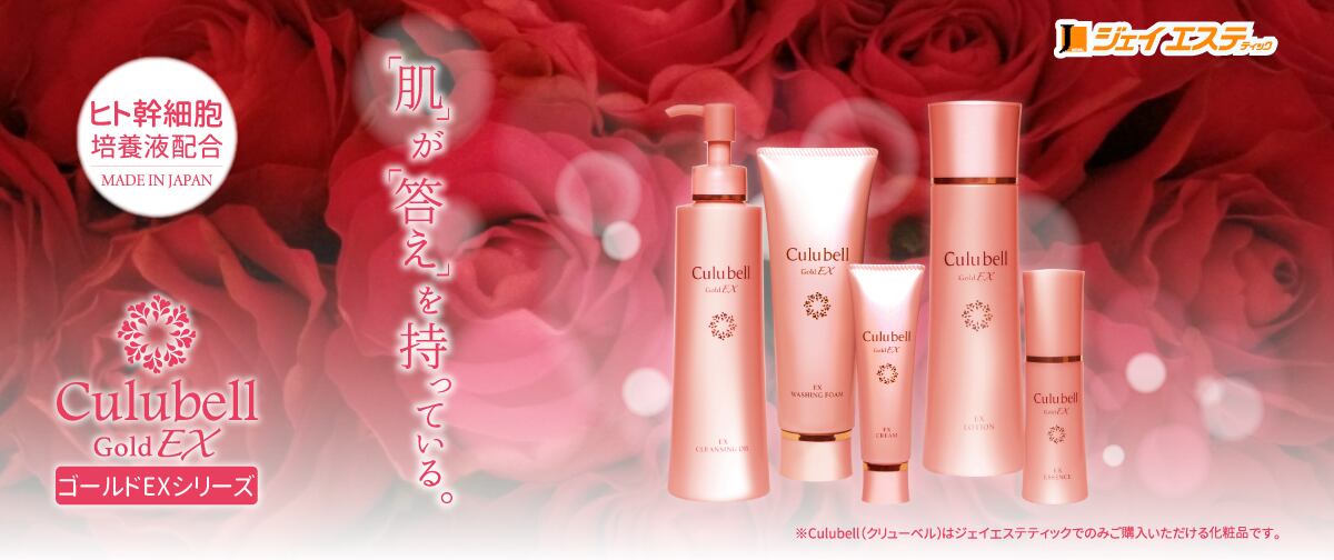 ボディ・フェイスケア AGE FREE 360 AGE FREE コレクション 360 ジェイ