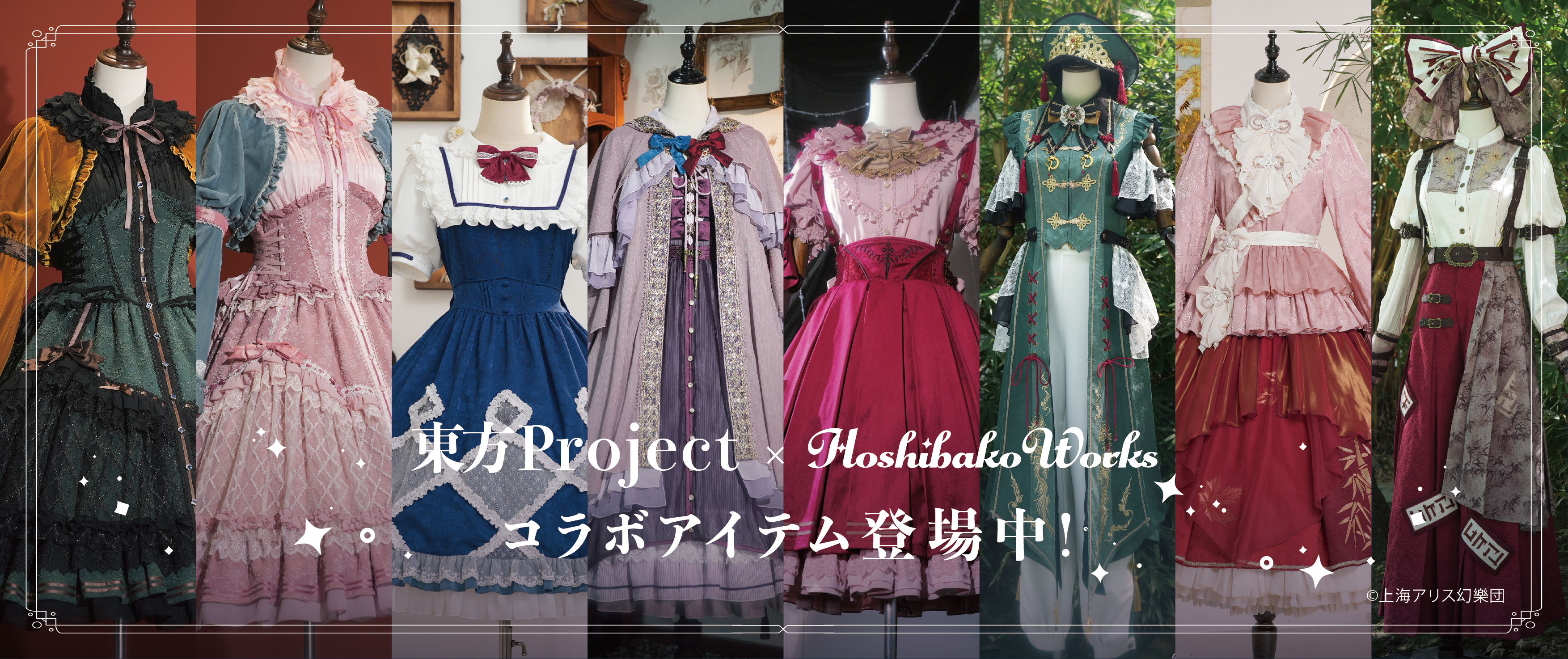 マイディア ～MyDear～ | HoshibakoWorks