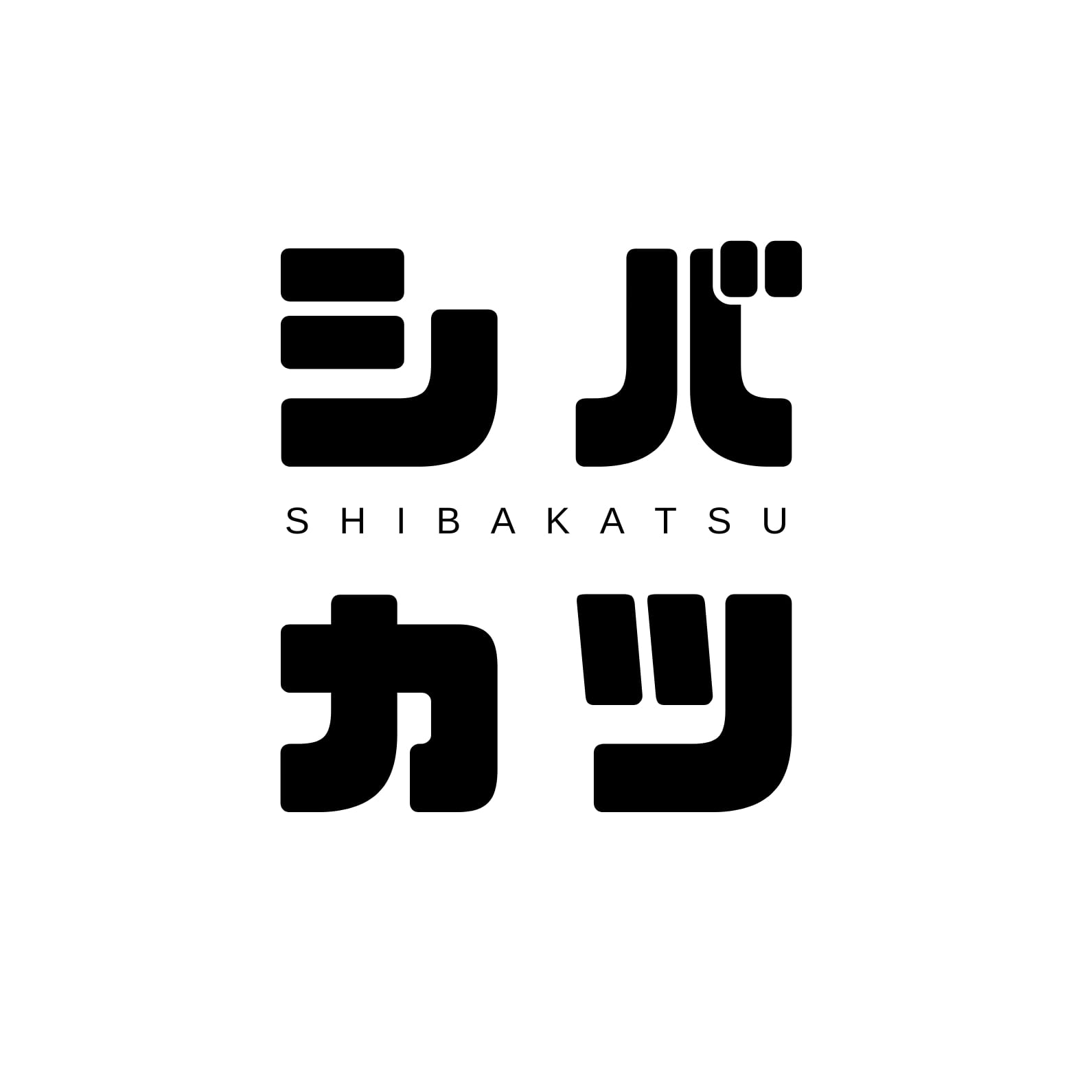 シバカツ-グラトリ専用練習マット