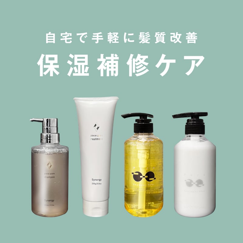 シナジー ピースピュアシャンプー 1000ml ＆トリートメント 1000g 詰替