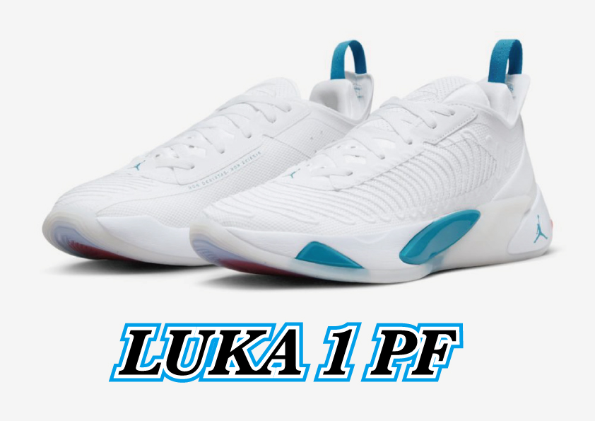 JORDAN】LUKA 1 PF ルカ 1 プレレビュー | バッシュの選び方ブログ