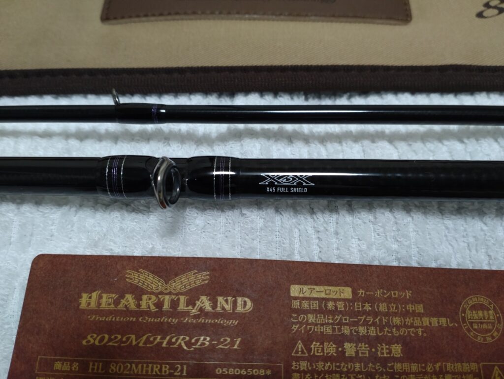 ハートランド802MHRB 21 | バス釣り初心者ブログ