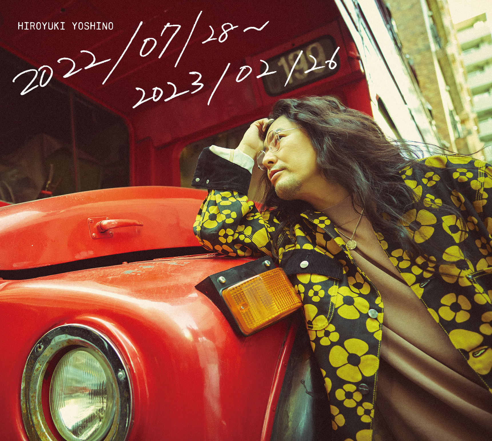 吉野裕行 「2022/07/28〜2023/02/26」 | BAVIC