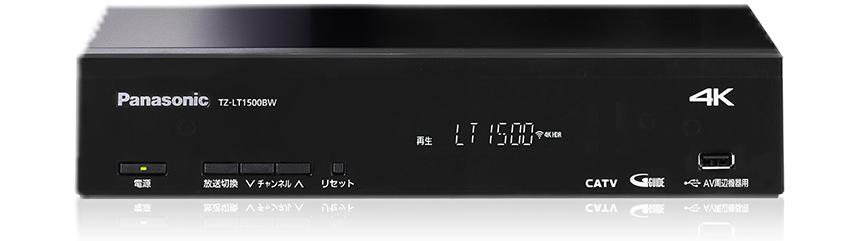 Panasonic TZ-LT1500BW - ご利用機器ガイド | 西宮・尼崎・伊丹・大阪
