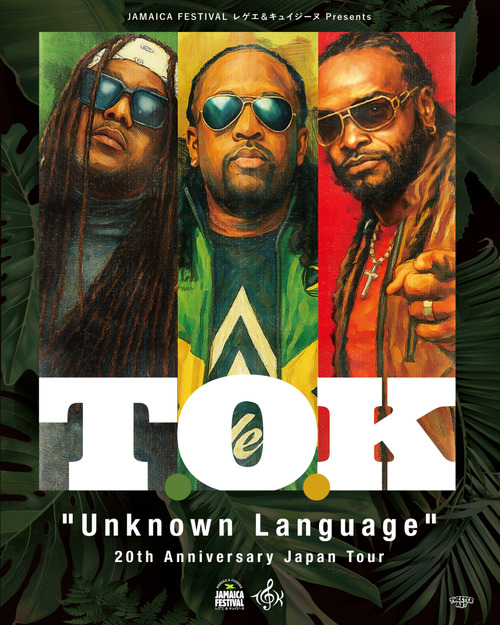 T.O.K. :: Yokohama Bay Hall