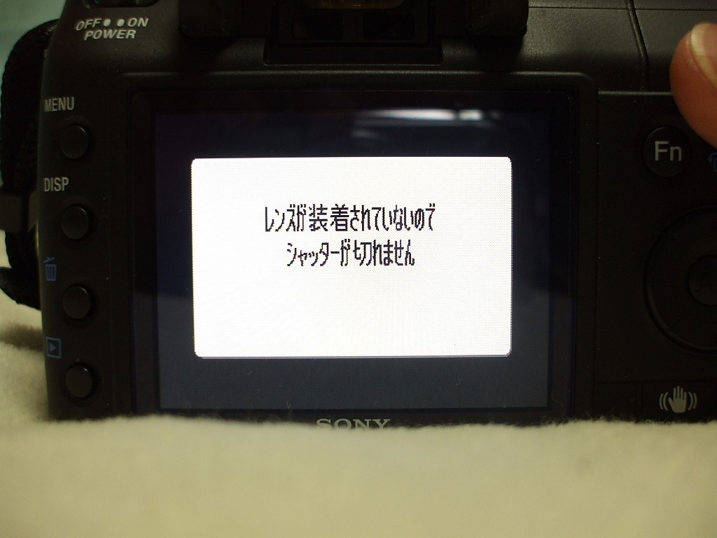 通信エラー？』 SONY α350 DSLR-A350 ボディ のクチコミ掲示板 - 価格.com