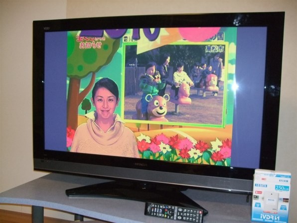 三菱電機 REAL LCD-52MZW300 [52インチ]投稿画像・動画 - 価格.com