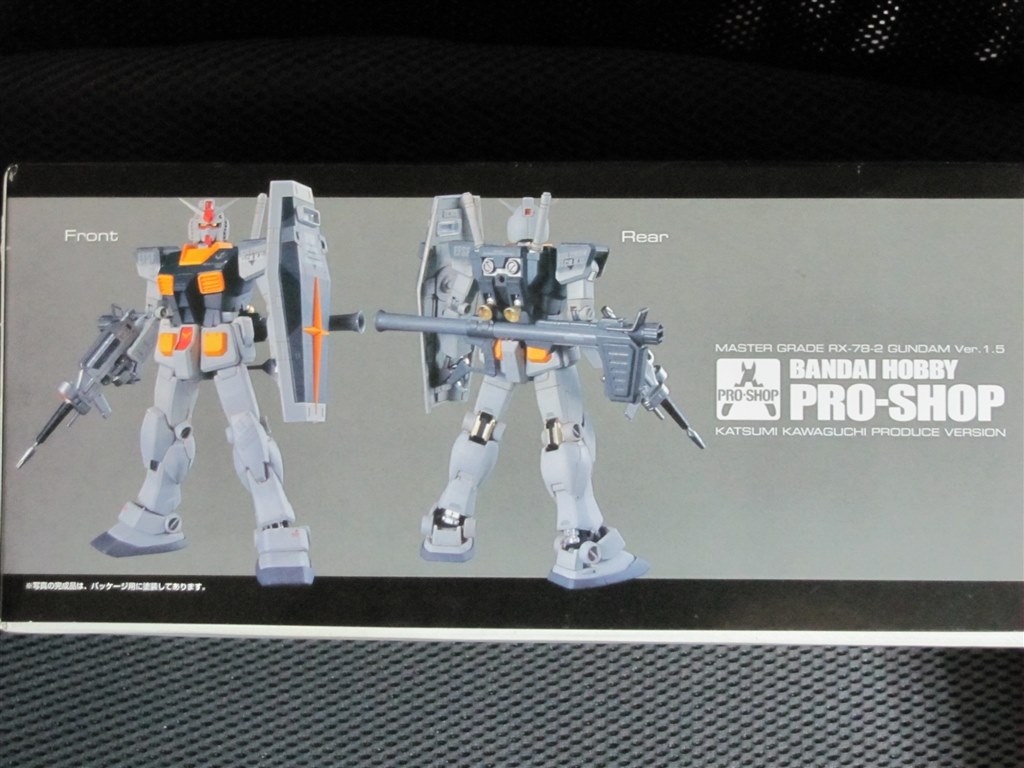 見せてもらおうか！新しいガンダマーの雑談とやらをVer37