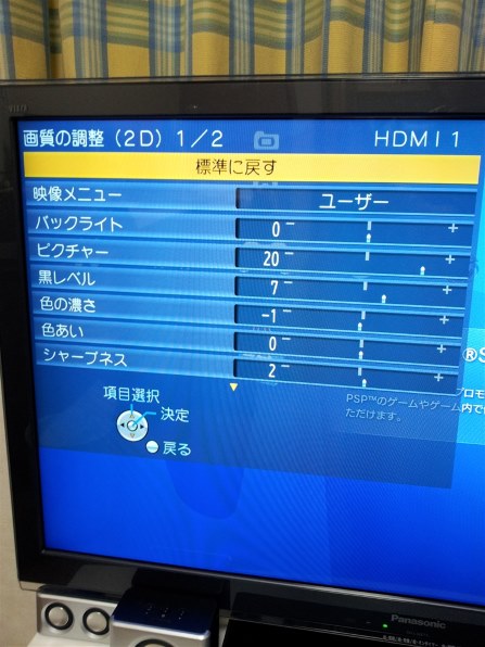 パナソニック 3D VIERA TH-L32DT3 [32インチ]投稿画像・動画 - 価格.com