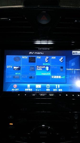 パイオニア サイバーナビ AVIC-ZH99CS 価格比較 - 価格.com