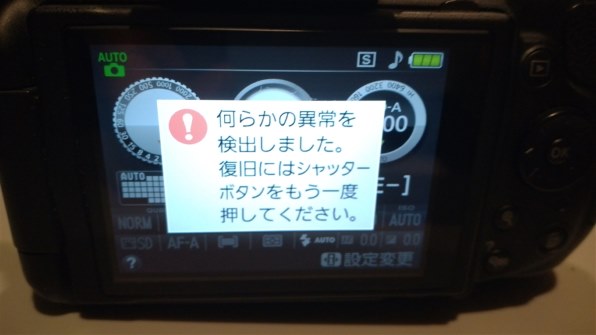 ニコン D5200 18-55 VR レンズキット投稿画像・動画 - 価格.com