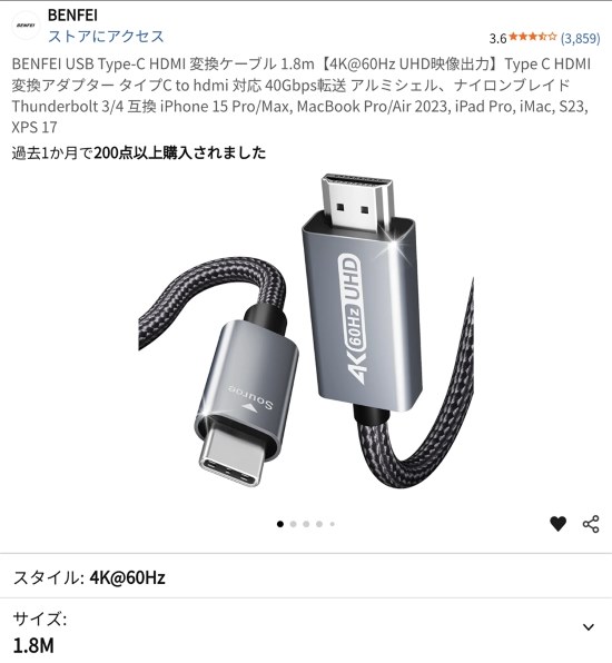 東芝 REGZA 40V34 [40インチ]投稿画像・動画 (掲示板) - 価格.com