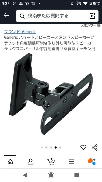 Bose 101MM スピーカーシステム 価格比較 - 価格.com
