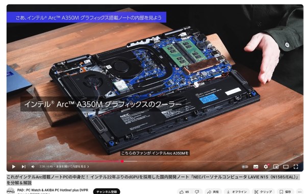 NEC LAVIE N15 N1585/EAL PC-N1585EAL 価格比較 - 価格.com