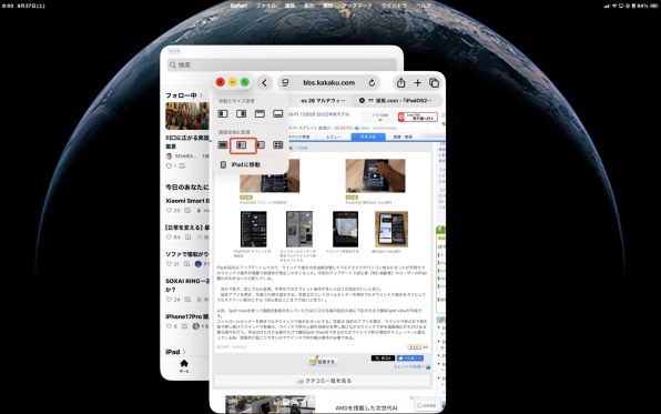 Apple iPad Pro 11インチ 第4世代 Wi-Fi 128GB 2022年秋モデル 価格