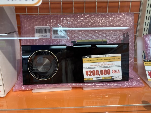 NVIDIA NVIDIA RTX A6000 NVRTXA6000 [PCIExp 48GB]のクチコミ - 価格.com