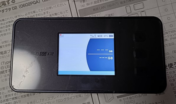 NEC Speed Wi-Fi 5G X12 [アイスホワイト]のクチコミ - 価格.com