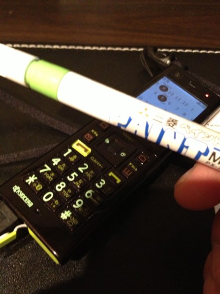 京セラ HONEY BEE 5 WX07K [ブルー&イエロー] 価格比較 - 価格.com