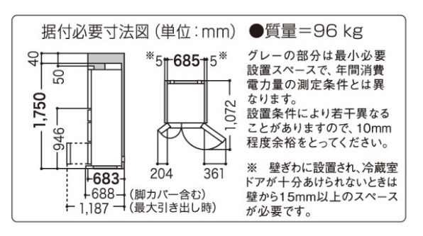 パナソニック NR-F478XGM 価格比較 - 価格.com