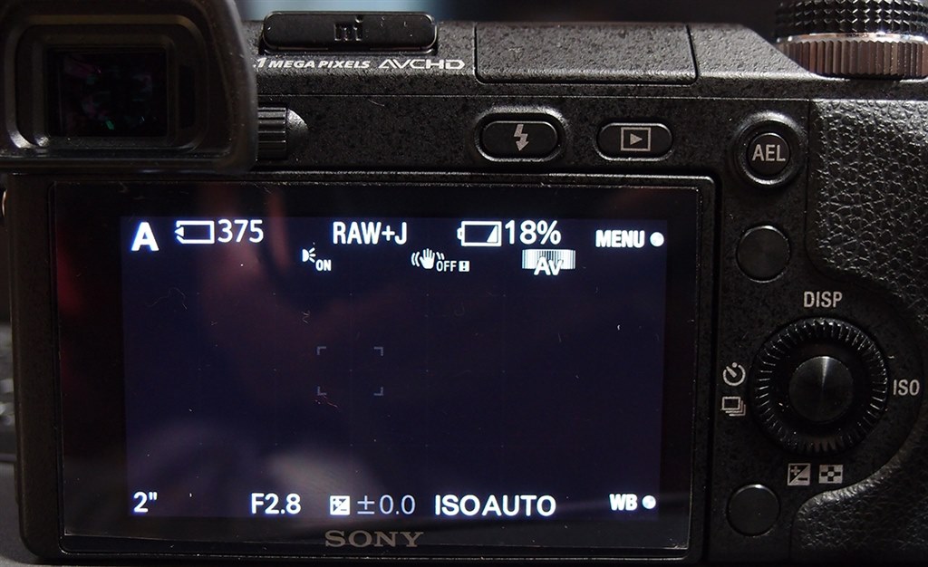 バッテリーの持ちについて』 SONY α7 II ILCE-7M2 ボディ のクチコミ