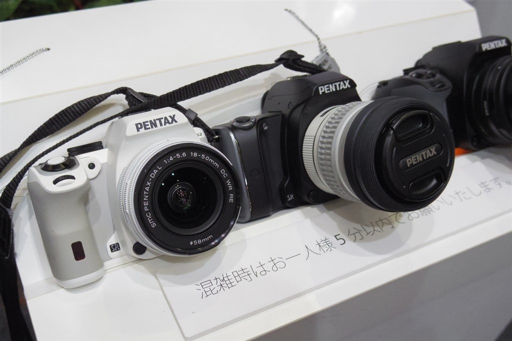 無念、K-S2の白レンズはキットでしか買えません』 ペンタックス PENTAX